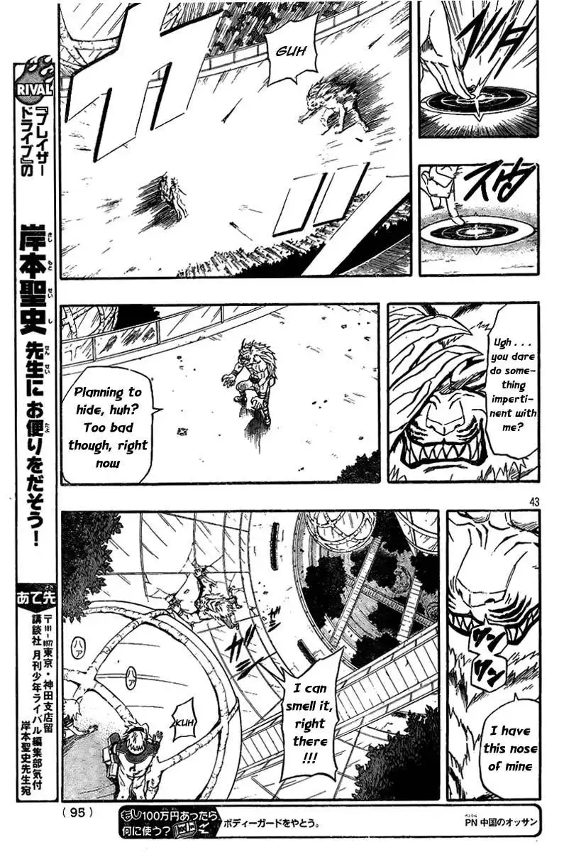 Blazer Drive Chapter 4 42